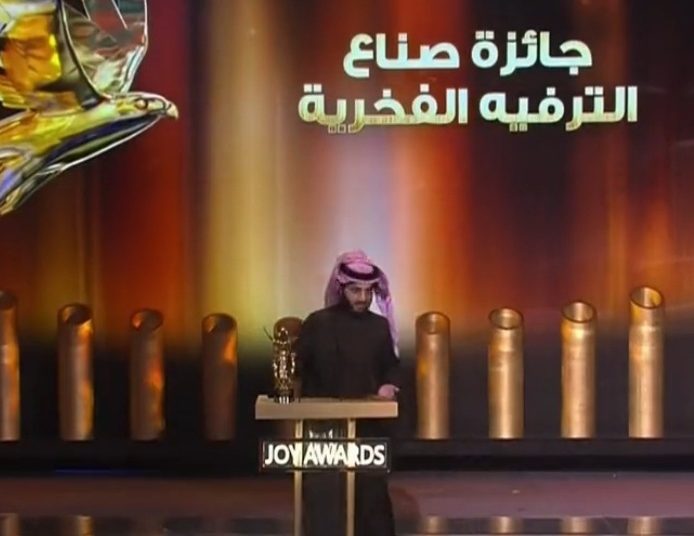 حفل Joy Awards